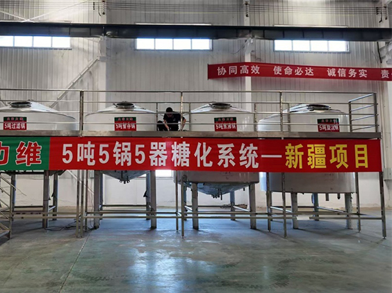渝北精酿啤酒设备厂—5吨精酿啤酒设备—新疆项目